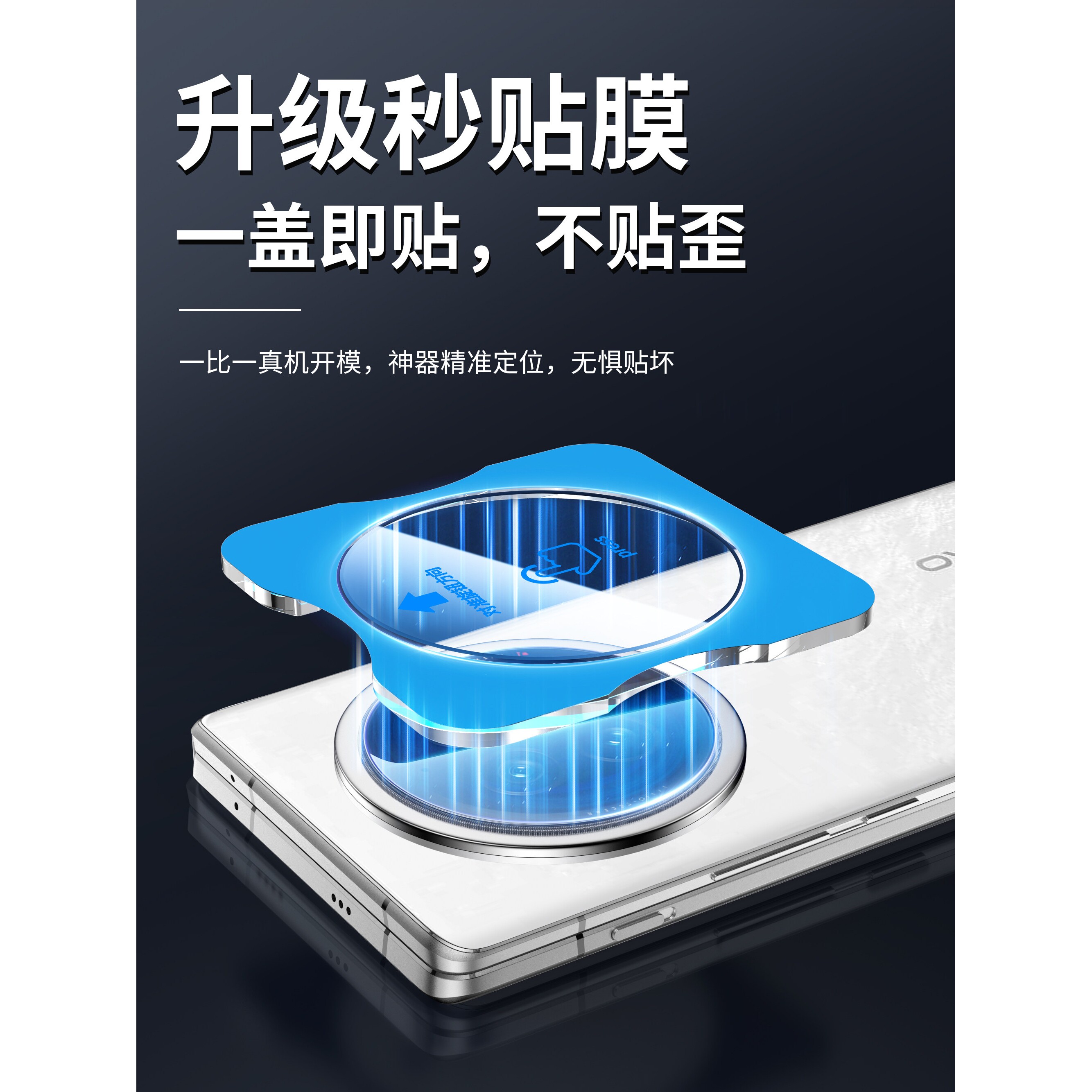 德国蓝猩适用vivoxfold5镜头膜vivoxfold3pro后摄像头保护膜xfold3钢化fold玻璃vivofold手机后置pro相机外屏