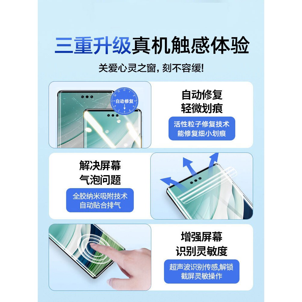 德国蓝猩适用华为Mate60Pro手机膜mata70/50rs钢化膜40EPro水凝软膜mt30por十m20曲面屏防窥膜40e全胶保护20x