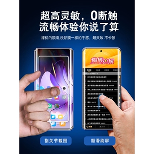 德国蓝猩适用OPPOReno13Pro钢化膜reno12曲面手机膜OPPO11新款防窥膜opporone9全屏防摔6por十5高清防指纹4保