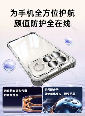 德国蓝猩适用红米K90ProMax气囊手机壳K80K70K60K40小米17Note15/14/13/12保护套Civi5Pro透明Turbo4/3全包11