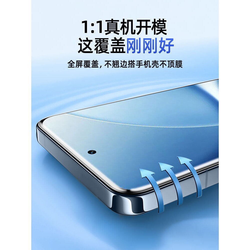 德国蓝猩适用红米Turbo5Max手机膜redmiturbo4Pro钢化膜redmi水凝软膜trubo3全屏防摔por全胶保护高清防指纹