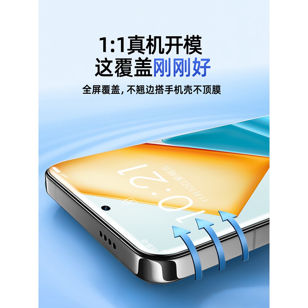 德国蓝猩适用华为荣耀90GT手机膜honor80Pro直屏版x50i+全屏保护钢化x40水凝软膜x40gt竞速版x50i十新款防窥