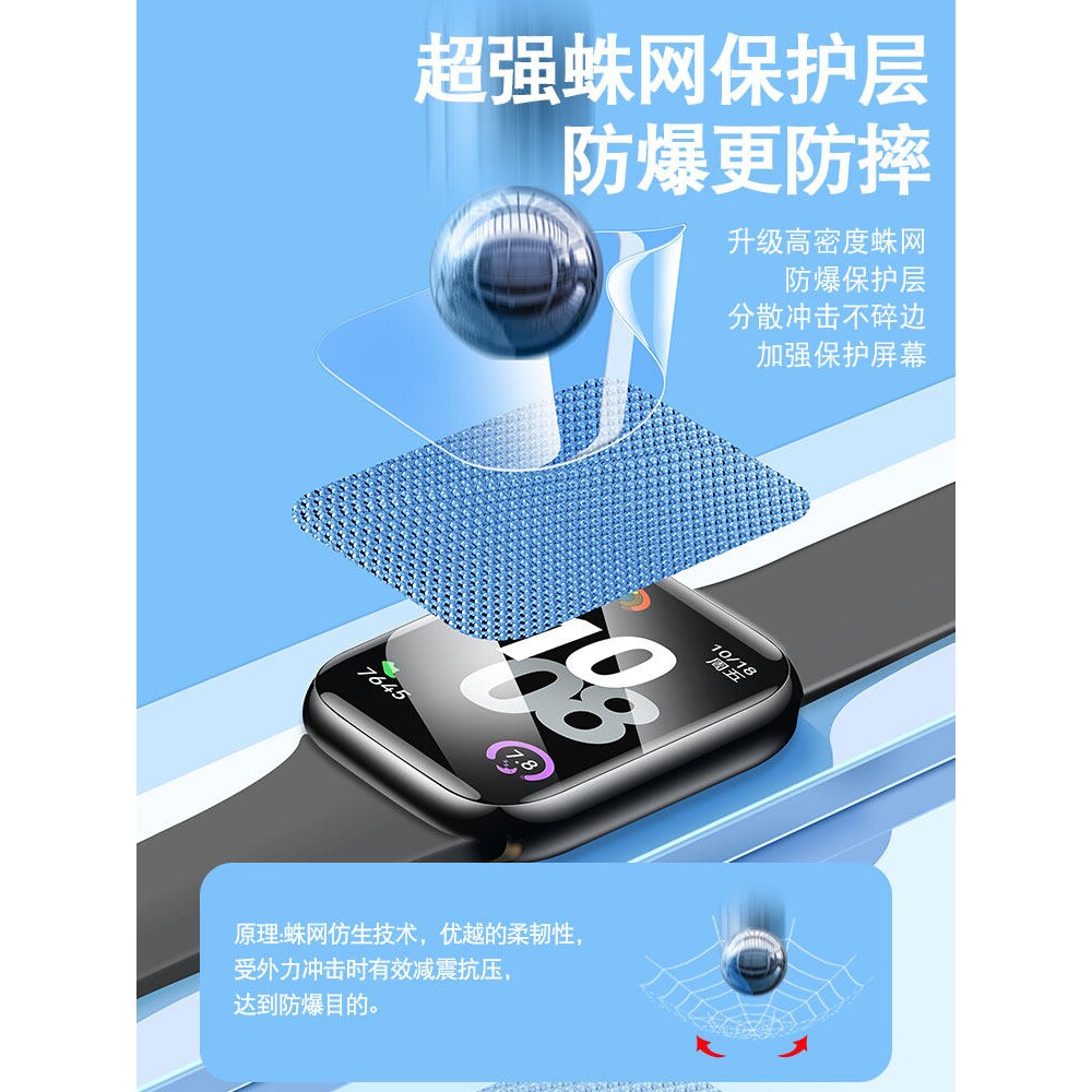 德国蓝猩【隐形膜】适用华为手环10水凝膜9钢化膜8曲面陶瓷7全屏覆盖智能运动手表6Pro全包防摔防爆nfc版新款