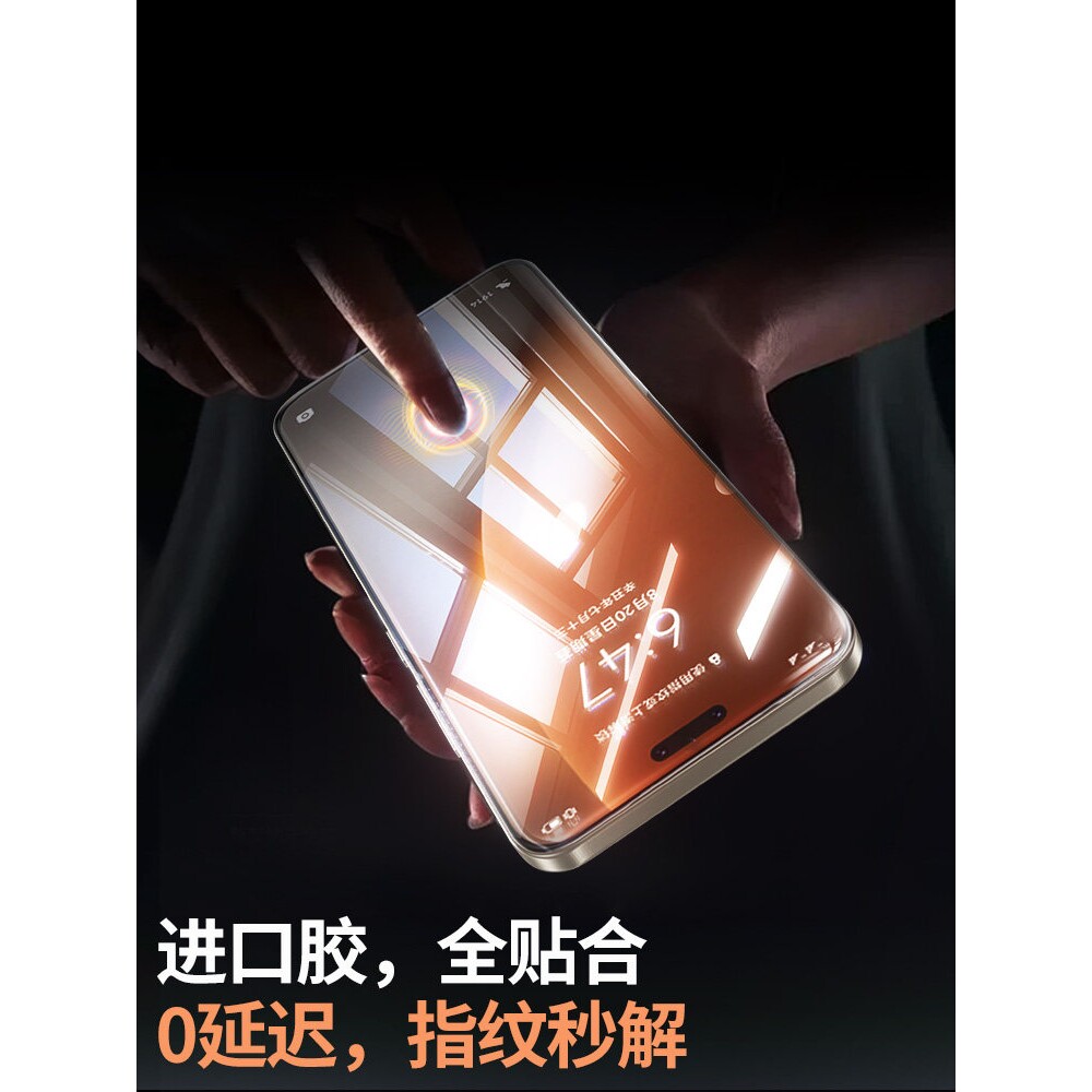 德国蓝猩适用荣耀Magic8钢化膜荣耀Magic8Pro手机膜Magic8/7pro荣耀400新款300全屏200防窥GTPro6水凝honor贴