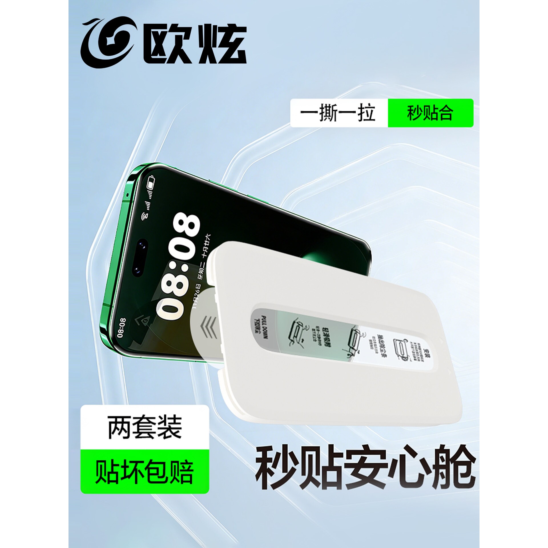 德国蓝猩适用华为nova15ultra钢化膜新款15Pro手机膜nova14Pro屏幕膜13Pro全覆盖12ultra活力版指纹解锁保护
