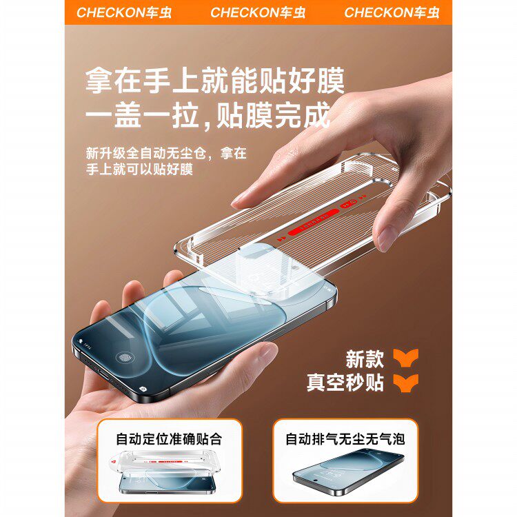 德国蓝猩适用oppoa6i钢化膜A6l手机膜oppofindx8/x9保护贴reno14/13新款适用findx7x6全屏12防窥11reno9pro配