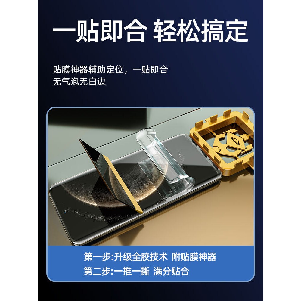 德国蓝猩适用华为Mate70/80ProMax手机膜mata60Pro曲面钢化膜mt40EPro水凝软膜m30全胶防摔rs全屏air保护por