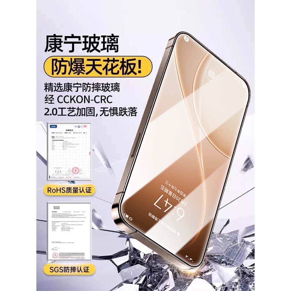 德国蓝猩适用opporeno15/14钢化膜oppofindx9pro手机保护x8s+新款x7ultra高清13无纹膜12防窥11全屏10十5贴6s