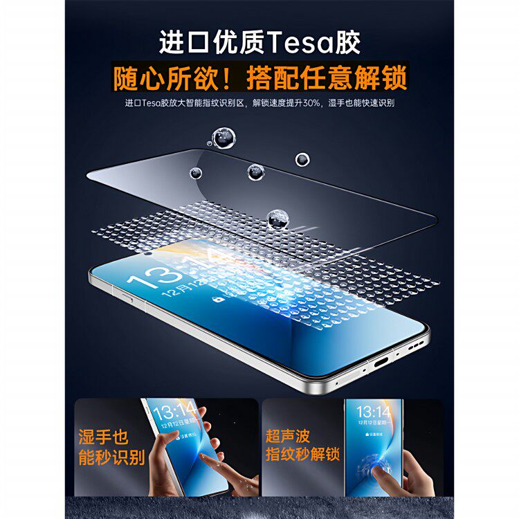 德国蓝猩【AR抗反射】适用荣耀WinRT钢化膜新款荣耀power2手机膜荣耀gtpro保护膜gt全屏覆盖超声波无尘仓玻璃