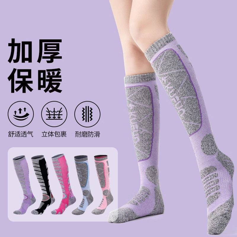德国UP滑雪袜男女士加厚羊毛防寒袜子长筒户外玩雪运动专业保暖袜