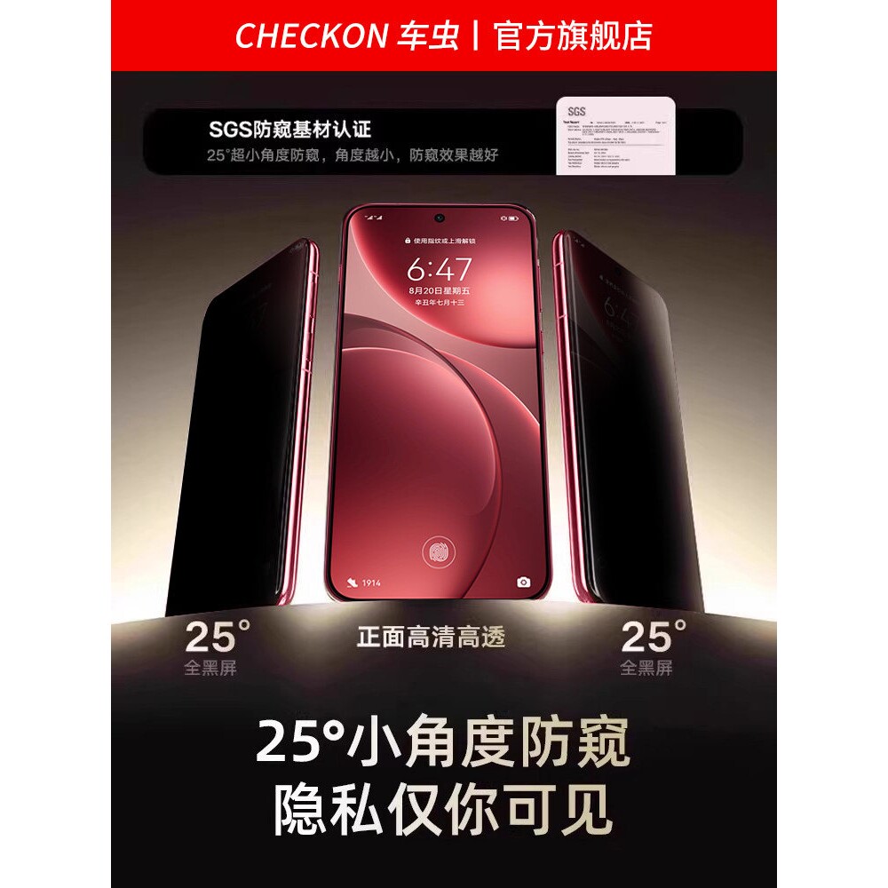 德国蓝猩适用oppofindx9pro防窥膜x8s手机膜opporeno15/14新款13防摔oppok12钢化膜11findx7ultra10全屏9贴a3