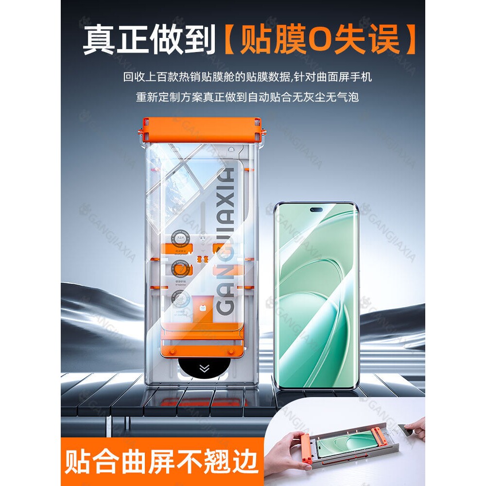 德国蓝猩【秒贴无尘仓】适用华为畅享70X手机膜畅亨70X活力版曲面陶瓷畅想70X钢化膜全胶防摔保护全屏防指纹