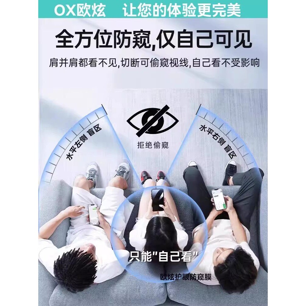 德国蓝猩【新360°护眼防窥】适用荣耀win防偷窥荣耀WINRT钢化膜honorwin超声波wint手机膜新款保护贴膜高清