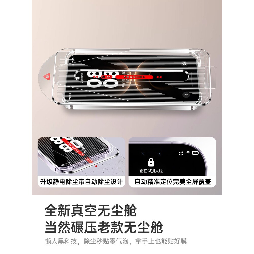 德国蓝猩【新康宁秒贴】适用华为mate80promax钢化膜60mate70air手机膜pura80pro保护nova15ultra新款p50曲面