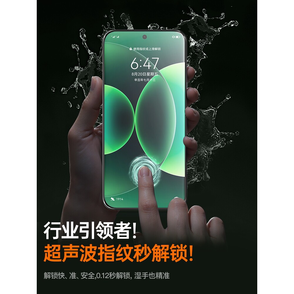 德国蓝猩透明无孔适用小米17ultra钢化膜红米k90turbo5max4pro15promax手机14k80至尊k70k50redmik60e13贴30c