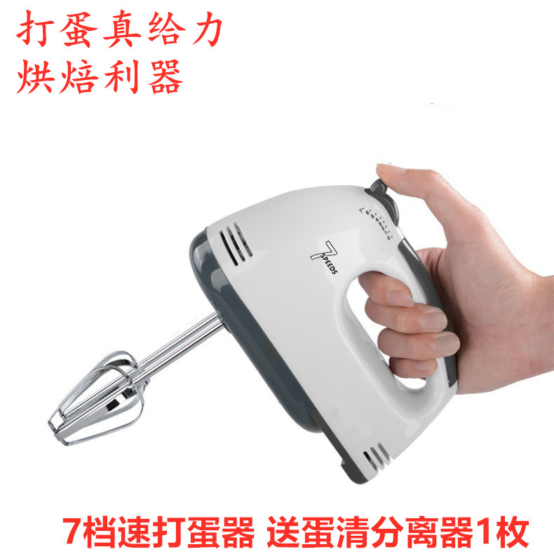 家用电动打蛋器特价打蛋机大功率打蛋器