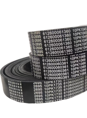 包邮汽车发电机发动机橡胶多沟带10PK2875V3000PK2885PK2910K2960