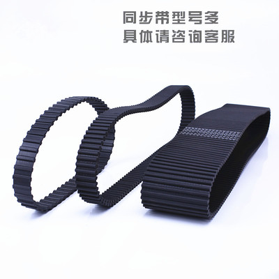 同步带牙带橡胶传动带