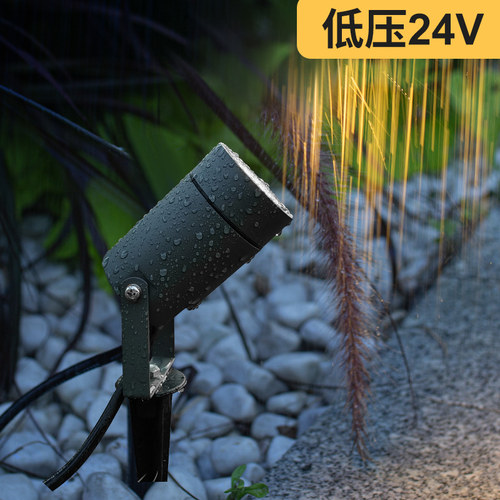 SAVIA户外防水低压24V插地灯