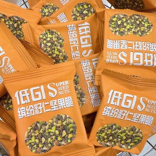 山姆零食分装低GI缤纷籽仁坚果脆
