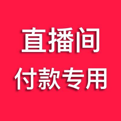 左左和右右地板白菜价