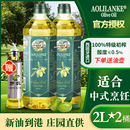 进口低健身脂食用油 西班牙特级初榨橄榄油4L 炒菜官方正品 纯正