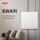 AEG 思韵系列86型家用开关插座面板10A16安素雅白大五孔多控插座