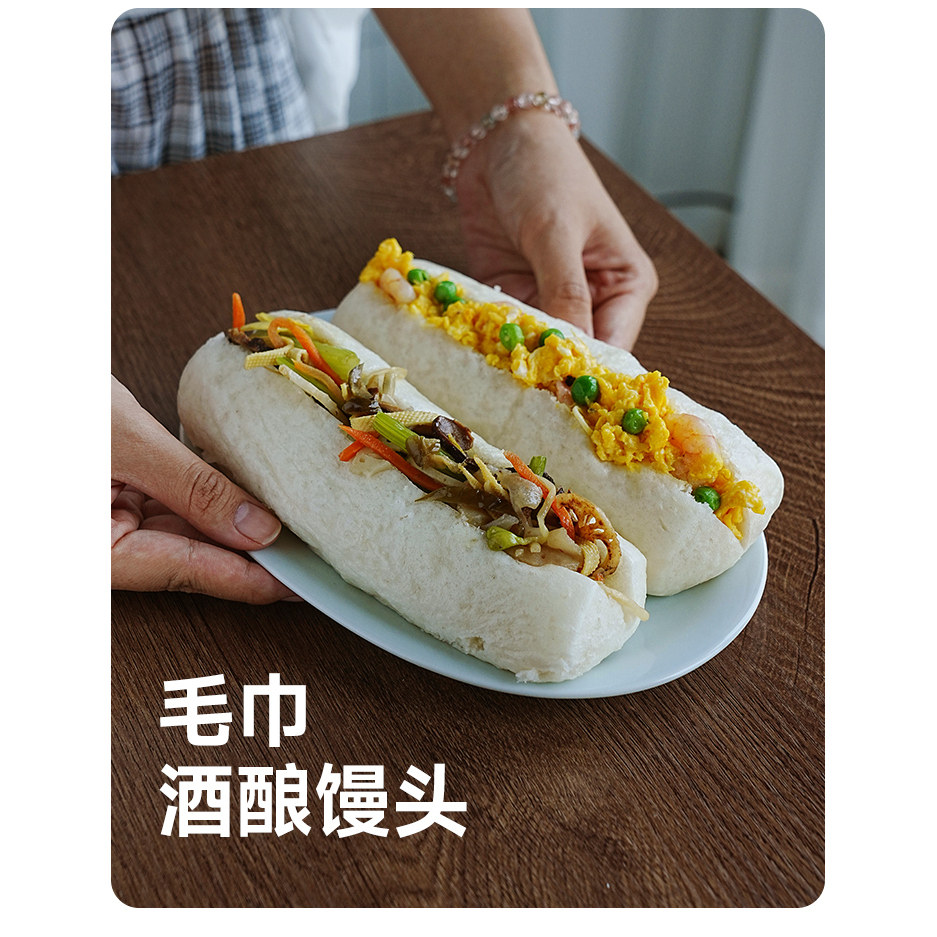 【99元任选3组】下厨房新品礼包毛巾馒头果蔬虾饼手抓饼早餐礼包