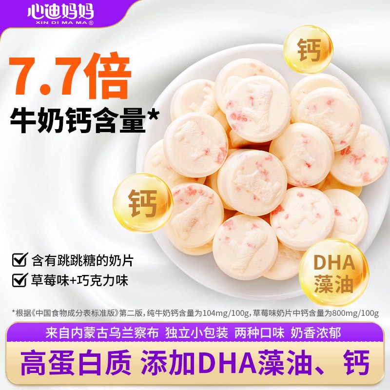 无添加白砂糖送婴儿辅食谱