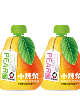 心迪妈妈银耳冰糖果汁泥