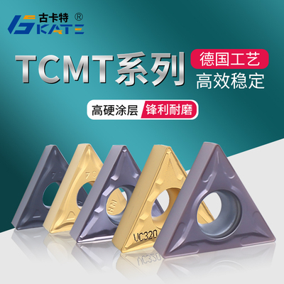 古卡特镗孔三角形数控刀片TCMT160404 160408-HM HMP钢件不锈钢用
