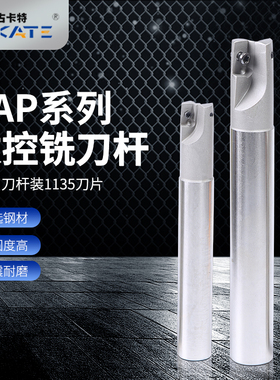 古卡特数控铣刀杆直角方肩铣CNC抗震 EAP300R BAP400R 装APMT1135