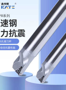 数控刀杆高速钢镗刀抗震H10K-STUCR09/STUPR11机夹内孔镗孔车刀杆