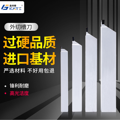 金刚石外槽切断刀PCD铜铝CBN数控刀具宝石外割刀/切槽刀 非标定做