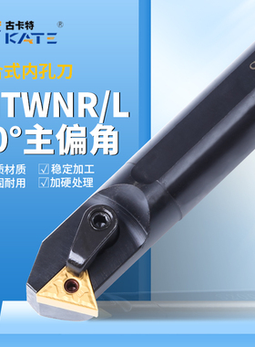 数控车床刀具 内孔镗刀刀杆S20RS25S-MTWNR16 内螺纹60度镗孔车刀