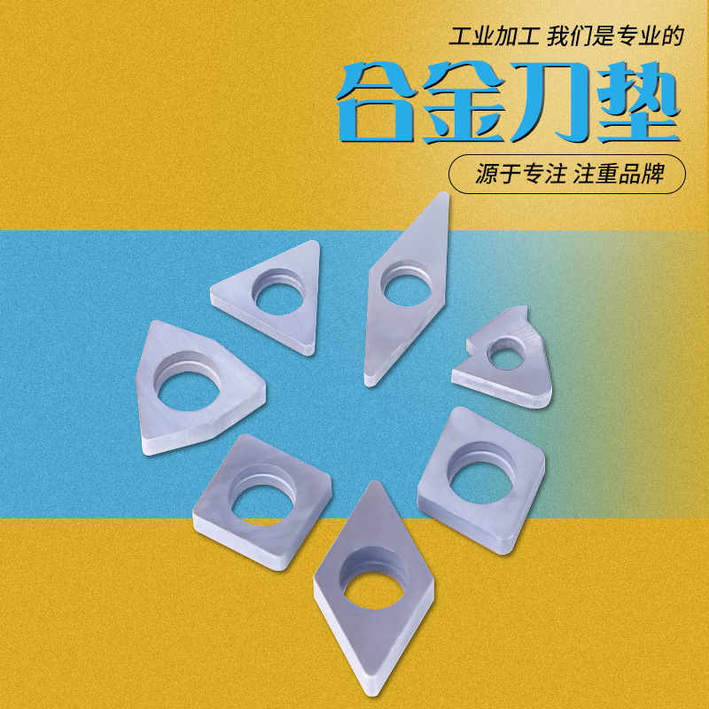 钨钢合金材料精心质造而成，提升抗震性能