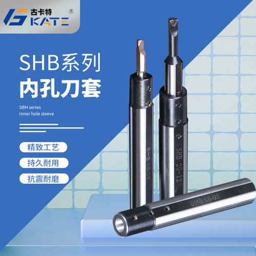 古卡特刀具，用心专业铸造！