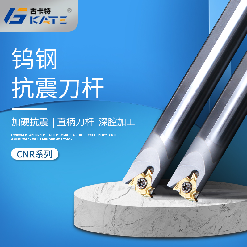 钨钢硬质合金 内螺纹数控刀杆 抗震防震钨钢车床挑丝刀cnr0012m11