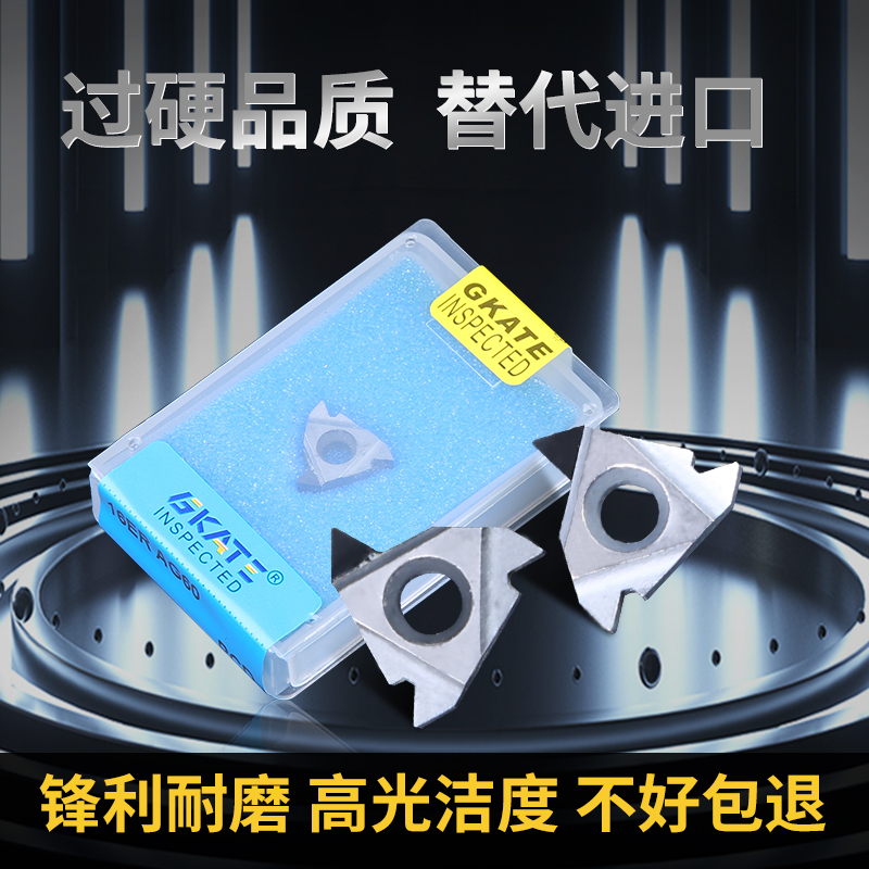采用日韩进口材料质造而成，品质优越。