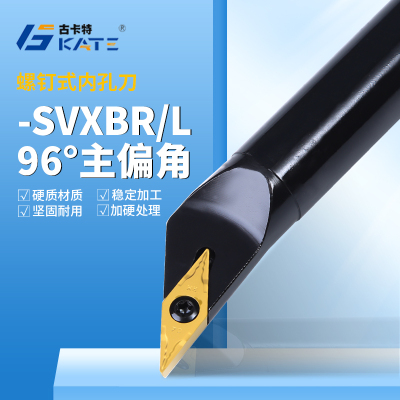96度数控刀杆内圆镗孔