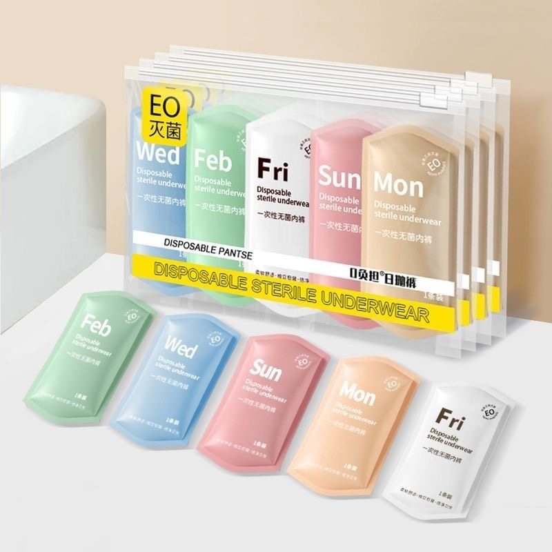 一次性内裤女款男款出差无菌旅行短裤产妇月子经期大码免洗日抛,户外/登山/野营/旅行用品,一次性内裤,淘宝优惠券,粉丝福利购,淘宝优惠卷