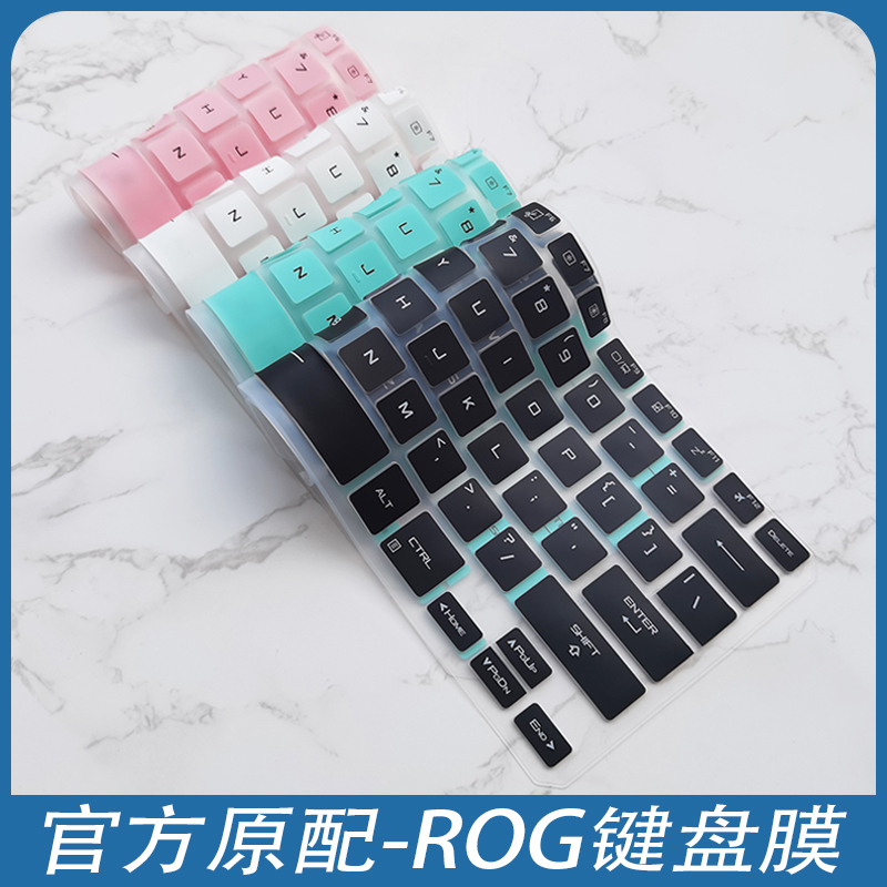 专用键盘膜 不匹配不要钱