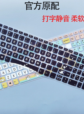 联想ideaPad15s 2020款键盘膜15.6寸V15IML 340C/L340-15笔记本电脑保护膜凹凸防尘罩高清磨砂防辐射屏幕贴膜