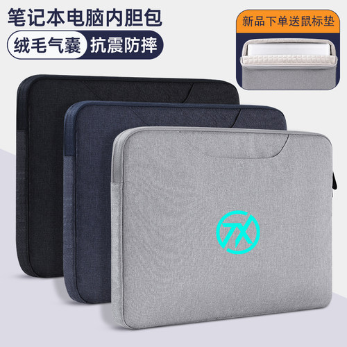 华硕天选6pro游戏电脑包防震防水