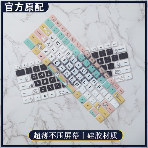 2022款戴尔灵越56205625键盘膜