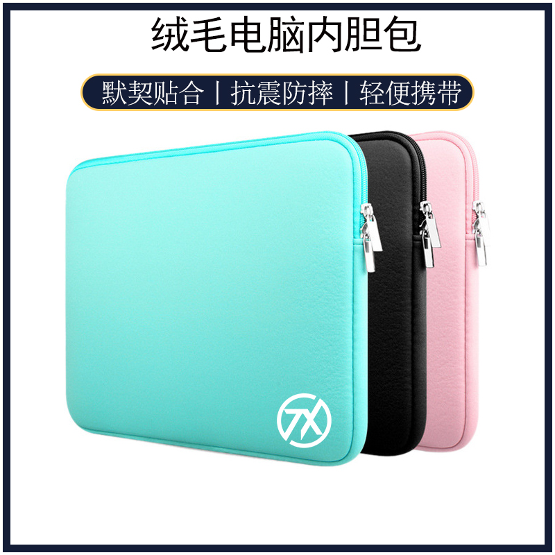 华硕天选3/4电脑包15.6英寸华硕天选Air 2022笔记本17.3寸4Plus保护套防震防水16英寸天选5pro内胆包 3C数码配件 笔记本电脑包 原图主图