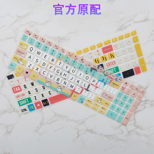 笔记本电脑垫子高清防辐射键盘膜