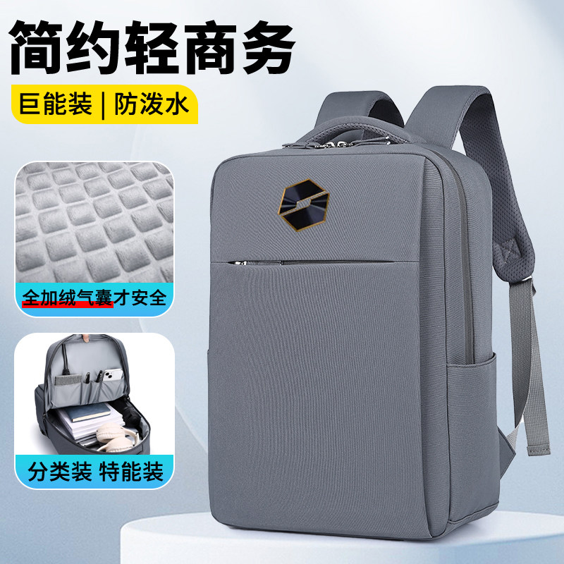 适用于机械革命极光X电脑包防震防水16英寸蛟龙16pro潮玩版背包男女翼龙15Pro笔记本苍龙18pro双肩包18英寸