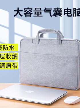 适用15.6七彩虹将星X15-AT/XS笔记本电脑包X17隐星P16内胆保护套16英寸X16PRO手提包P15防震单肩包防水17.3