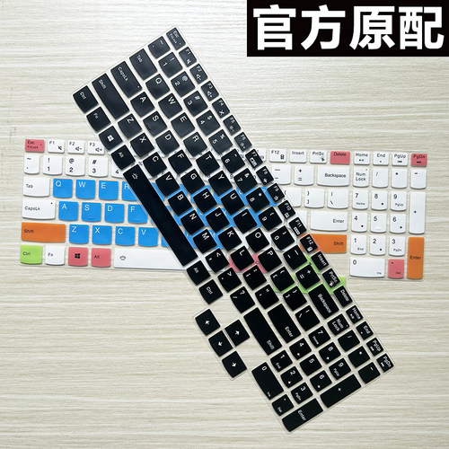 y9000pr9000p键盘保护膜